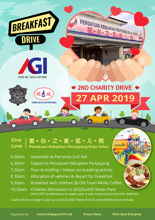 AGI-Charity-Drive-(27-Apr-2019)-650px.jpg