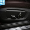 abs-seat-adjustment-knob-cover-trim-car-accessories.jpg