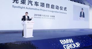 BMW Group to build future MINI E vehicles in China with Great Wall Motor
