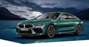 [Video] The BMW M8 Gran CoupÃ© First Edition Product Overview